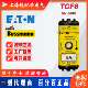 TCF6 巴斯曼BUSSMANN熔断器 保险丝 600V