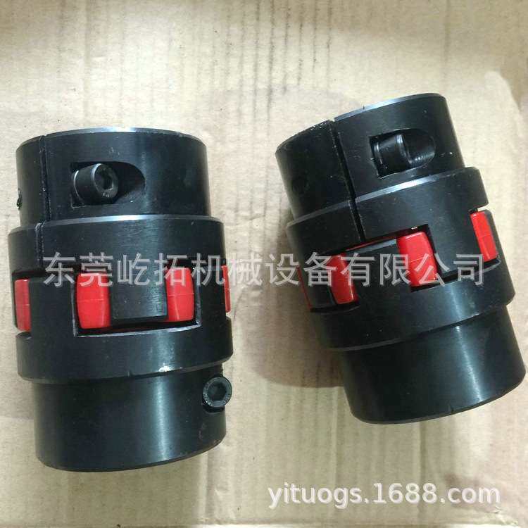 37KW/50HP凌格风空压机联轴器 梅花联轴器总成GR42/Φ45*Φ42
