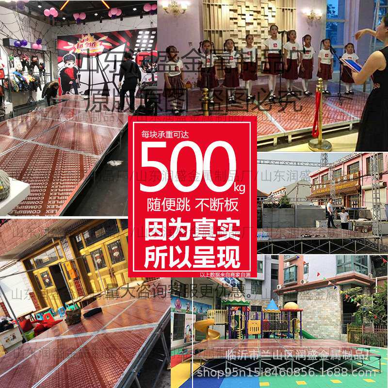 舞台架子厂家活动演出婚庆T台酒店钢铁雷亚快装移动折叠舞台桁架