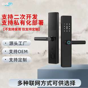 智能锁指纹密码锁超级SIM卡NFC开锁私有化电子锁部署联网智能门锁