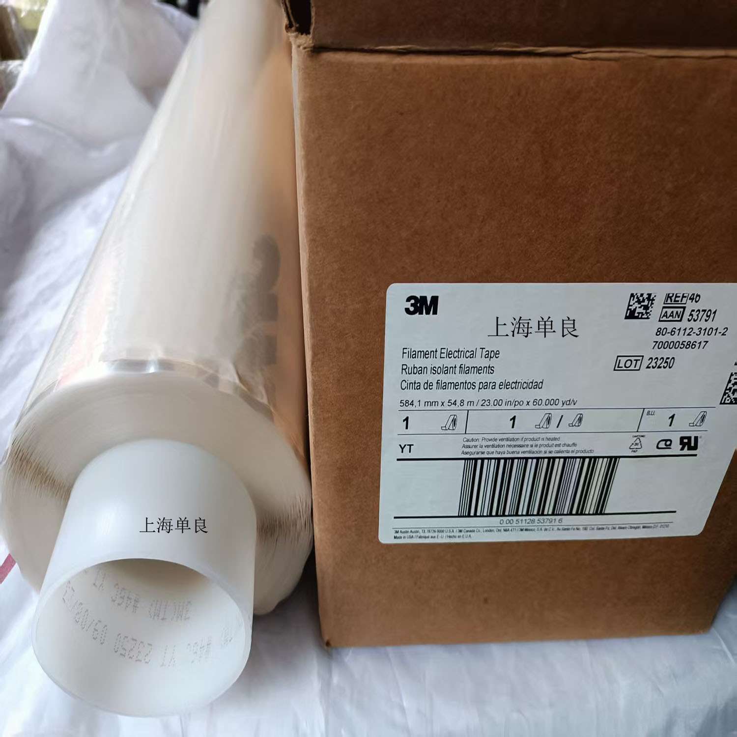 3M46,3M 46,3M1139,3M1339系列玻璃纤维加强聚酯绝缘胶带