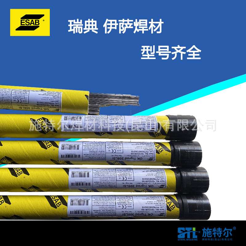 瑞典伊萨ER308L不锈钢焊丝OK Tigrod 308L不锈钢氩弧焊丝