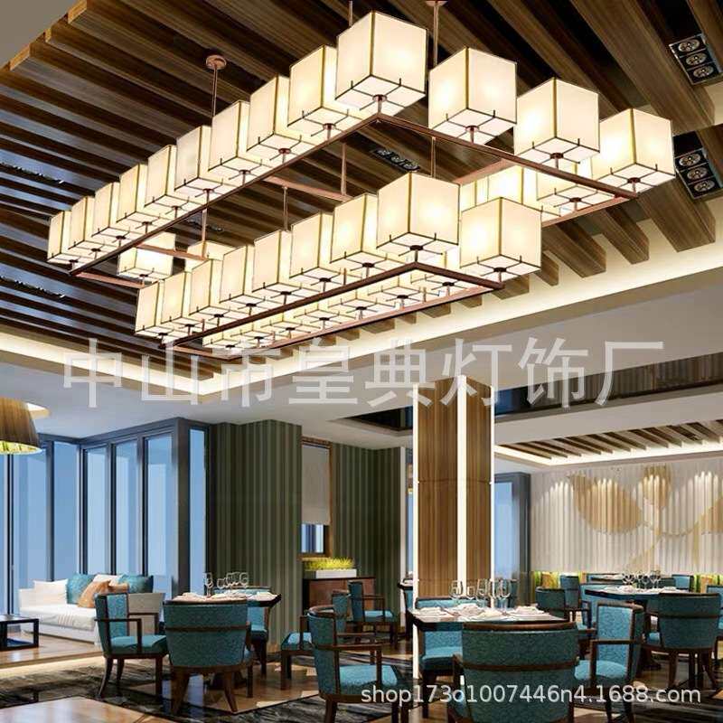 新中式铁艺吊灯酒店大堂售楼部餐厅样板间宴会厅吊灯长方形灯