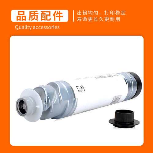 适用理光MP1270碳粉MP1515墨粉1515MF墨粉筒161F MP175L粉盒墨盒