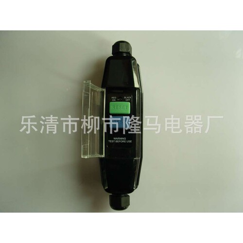 隆马电器  IP44 IP55外贸出口防水电缆漏电保护开关