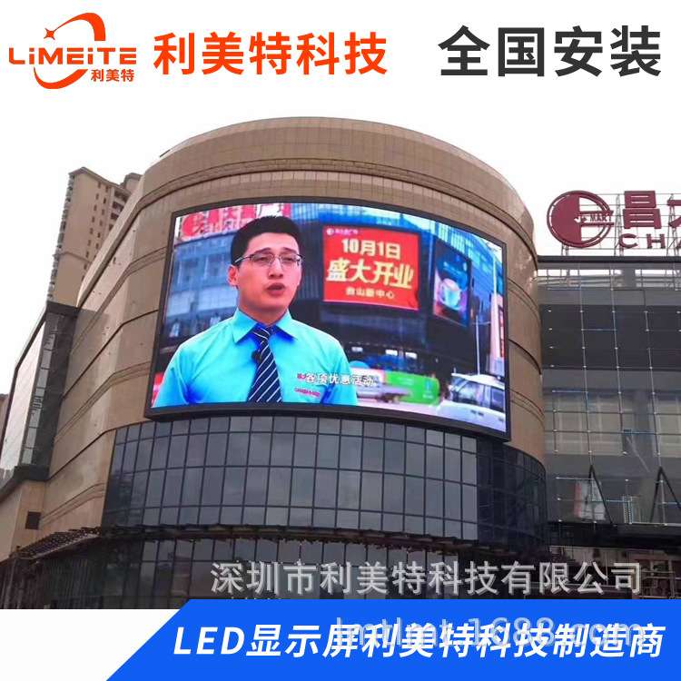 P10户外led显示屏全彩大屏幕防水广告电子屏P3P4P5P6P8高清全彩屏