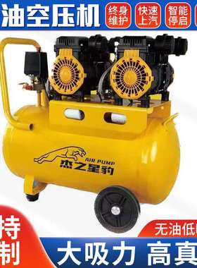 YF无油空压机220V高压气泵工业级高压空气压缩机低噪音空压机厂家