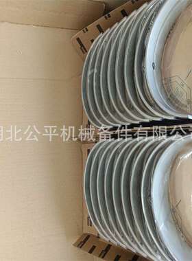 厂家直供现货 K50发动机曲轴瓦带止推片3018210