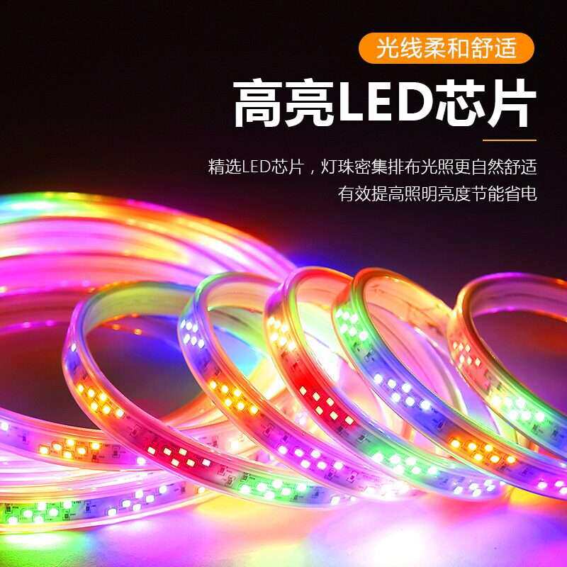 室外广告牌流水彩灯圣诞节装饰霓虹光带七彩跑马led灯带户外防水
