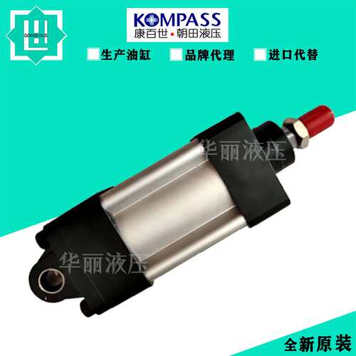 康百世KOMPASS油缸 液压缸FA-63-R35-S1000-140k FA-63-R28-S355