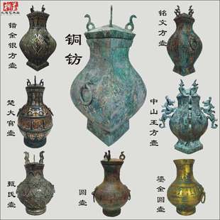 仿古青铜器汉代铜钫方壶汉钫大圆壶摆件错金银楚大官壶甄氏壶鎏金
