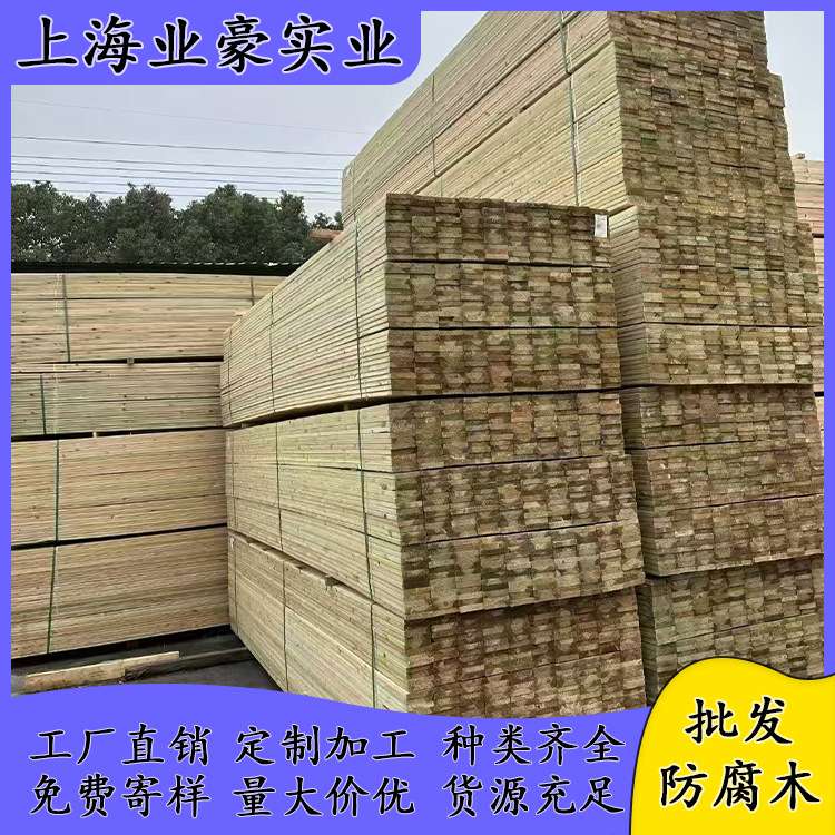 木围栏葡萄架长条实户外仿古木条栅栏木龙骨户外露台防腐地板
