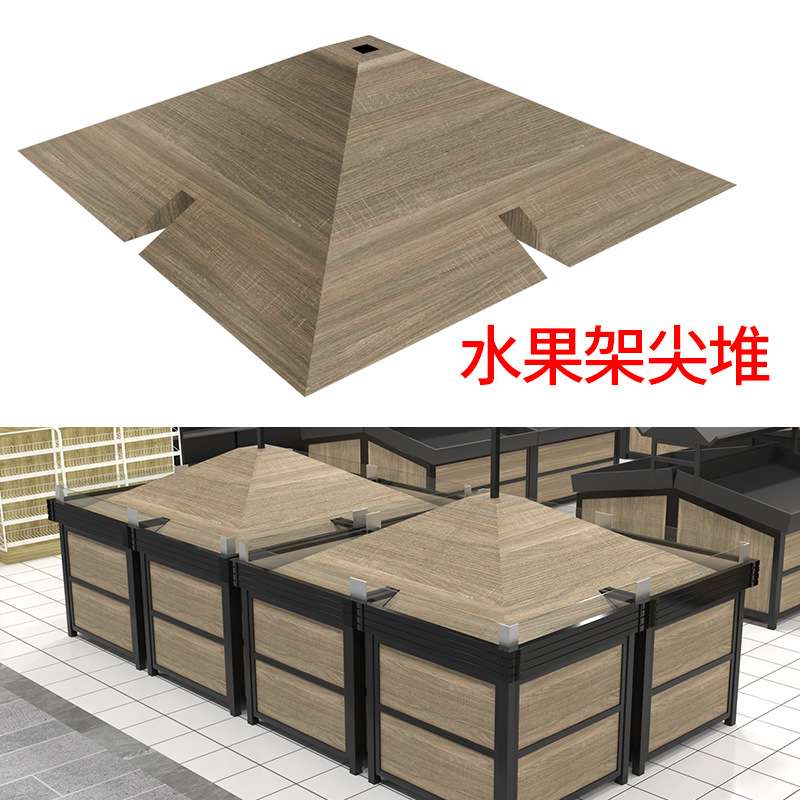 水果促销货架尖堆头架水果堆叠尖堆头陈列架超市生鲜货架