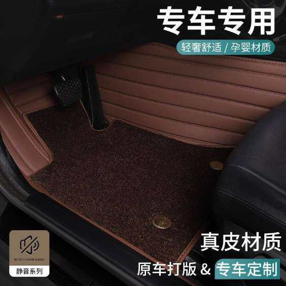 适用汽车主驾驶汽车脚垫单片正驾驶副驾驶豪华地毯脚踏垫