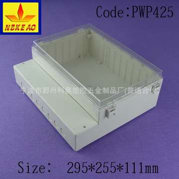 295*255*111监控电源防水盒 ABS透明塑料防水接线盒 PWP425