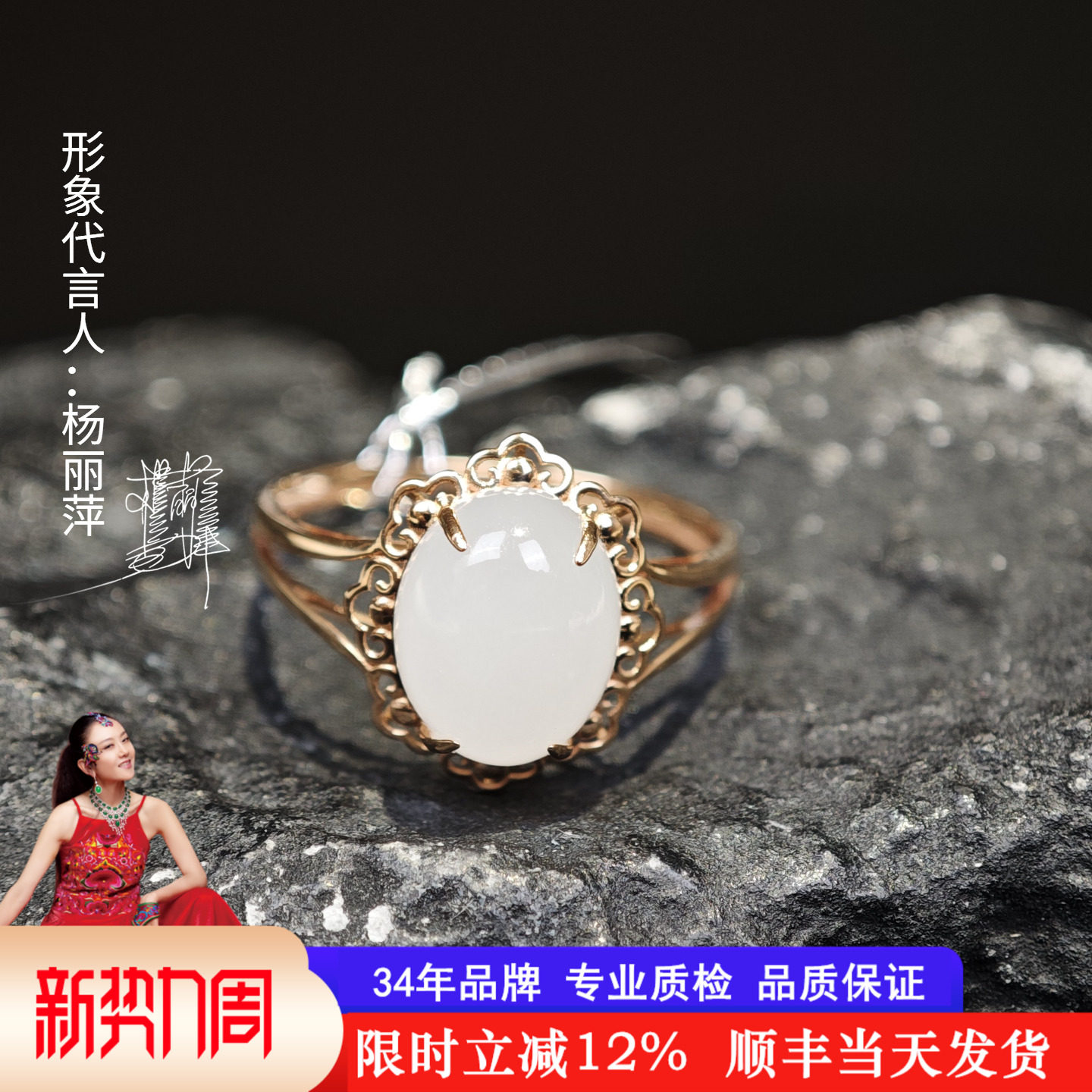 【孤品】七彩云南18K金和田玉椭圆戒指蛋面雕花镶边气质女款礼物