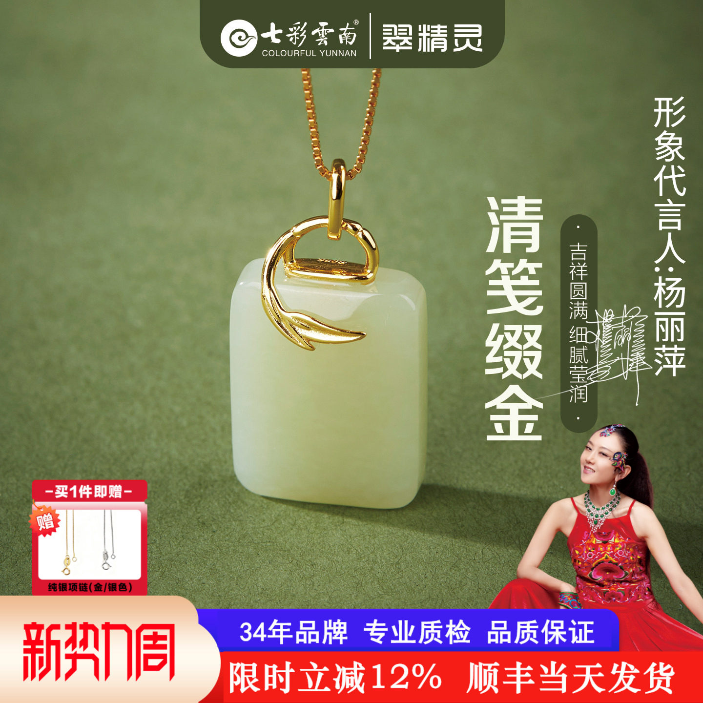 七彩云南和田玉吊坠天然玉石无事牌软玉项链平安扣白玉方糖挂件