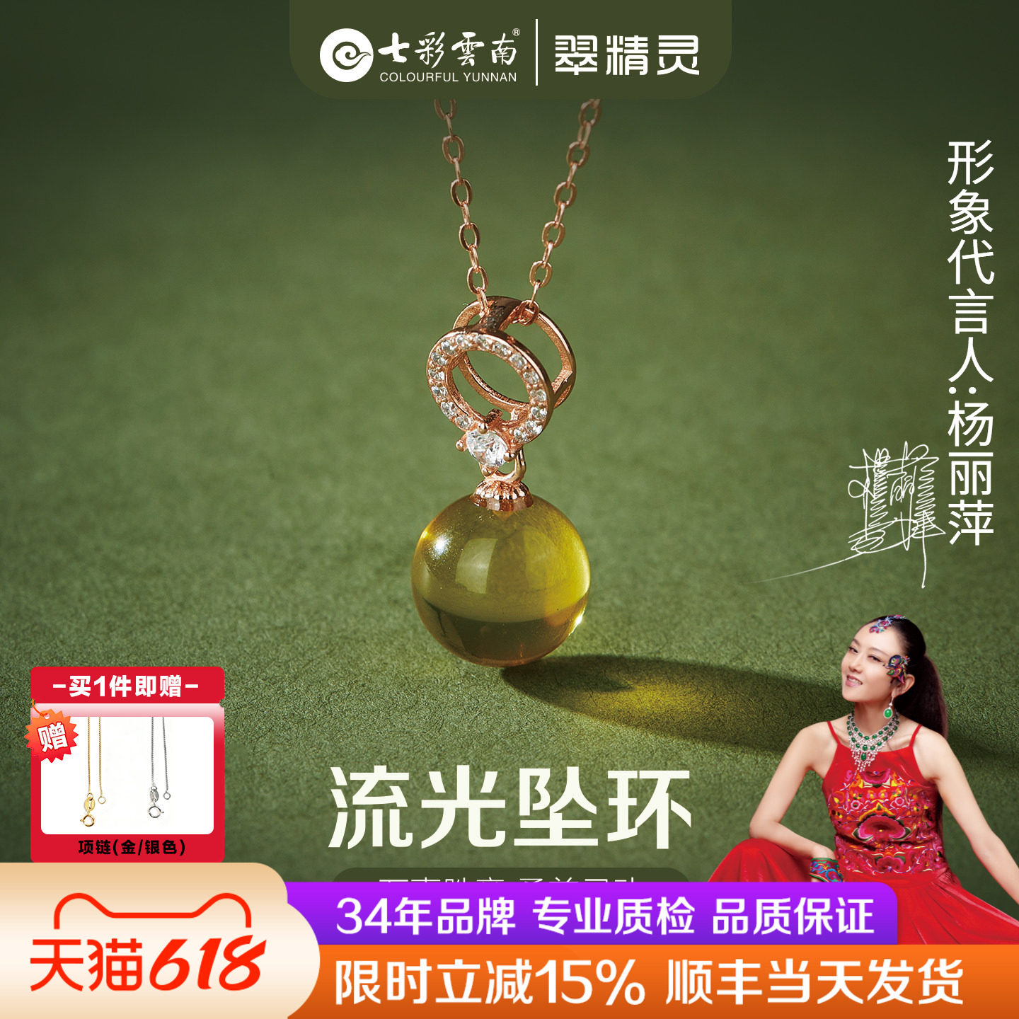 七彩云南净水蓝珀吊坠天然琥珀项链纯银挂件轻奢高级感送生日礼物