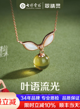 天然琥珀项链蓝珀吊坠纯银挂件