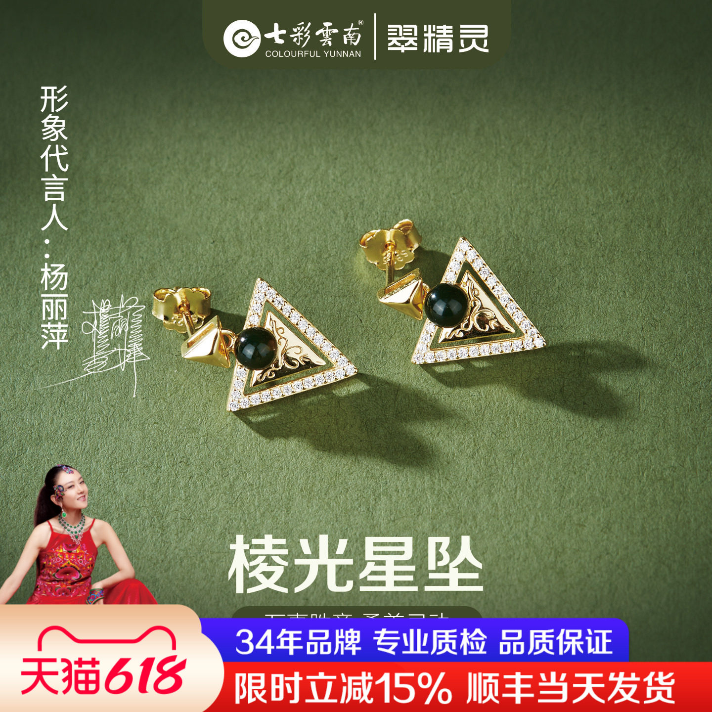 七彩云南蓝珀耳环净水琥珀耳钉天然宝石耳饰纯银耳坠高级感送礼物
