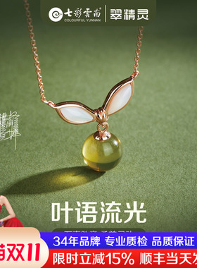 天然琥珀项链蓝珀吊坠纯银挂件