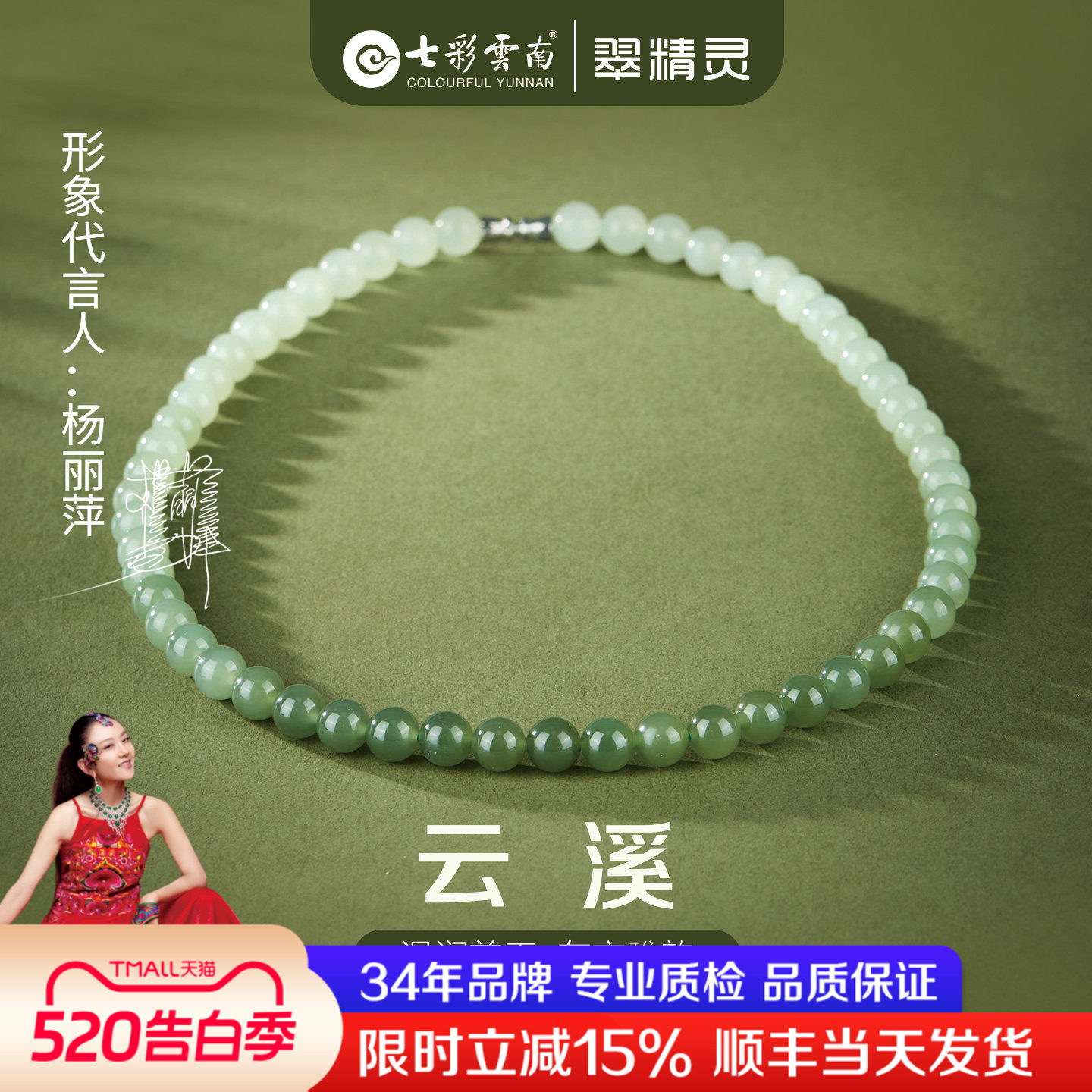 七彩云南天然和田玉珠串多圈手串玉石手链渐变色手把件圆珠项链