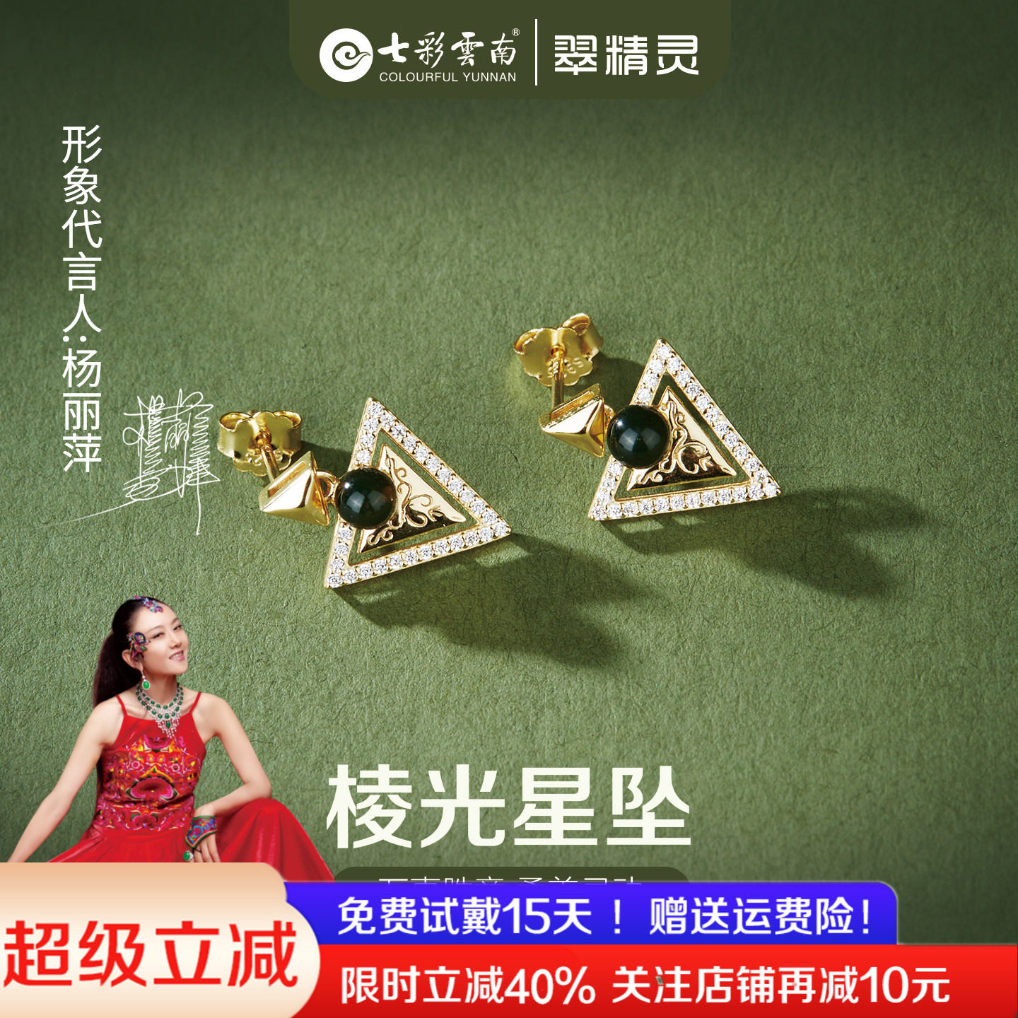 七彩云南蓝珀耳环净水琥珀耳钉天然宝石耳饰纯银耳坠高级感送礼物