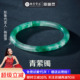 七彩云南非洲翠手镯天然玉石手环叮当镯美人环细手镯飘花平替细镯