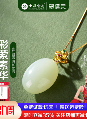 和田玉项链水滴玉石吊坠纯银挂坠