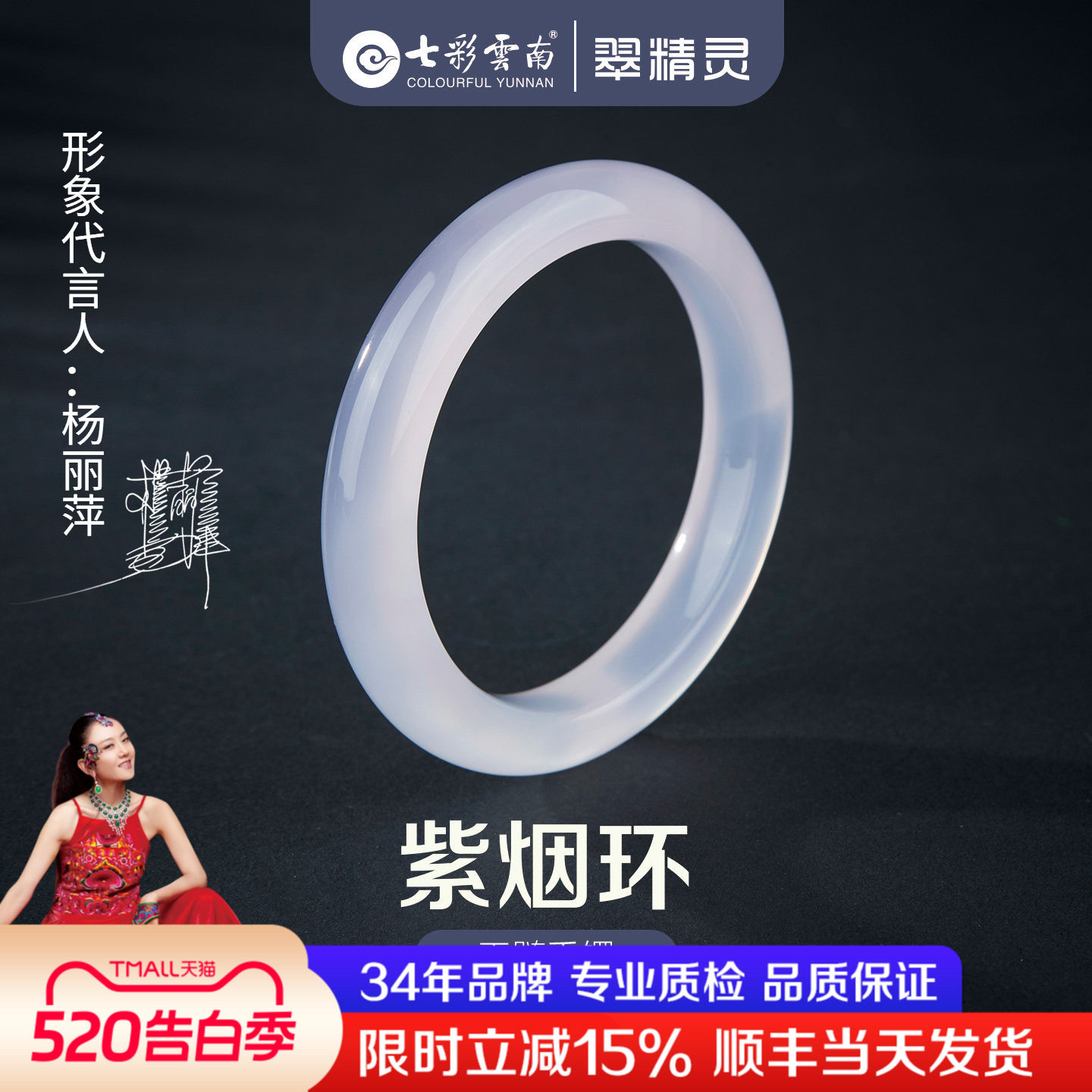 七彩云南天然玉髓手镯玛瑙高冰紫罗兰玉镯子冰种淡紫色女款玉镯
