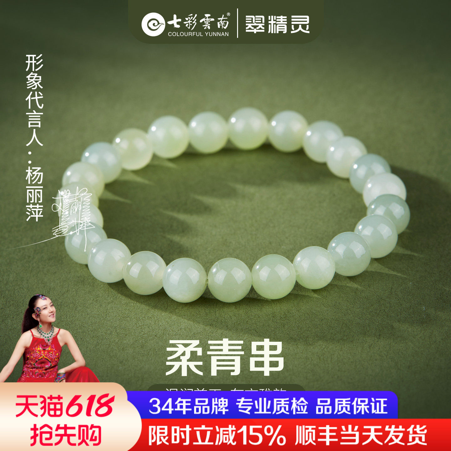 七彩云南和田玉手串葡萄肉圆珠手链串珠子手饰简约饰品情人节礼物