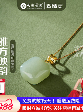 和田玉项链小方糖吊坠小无事牌
