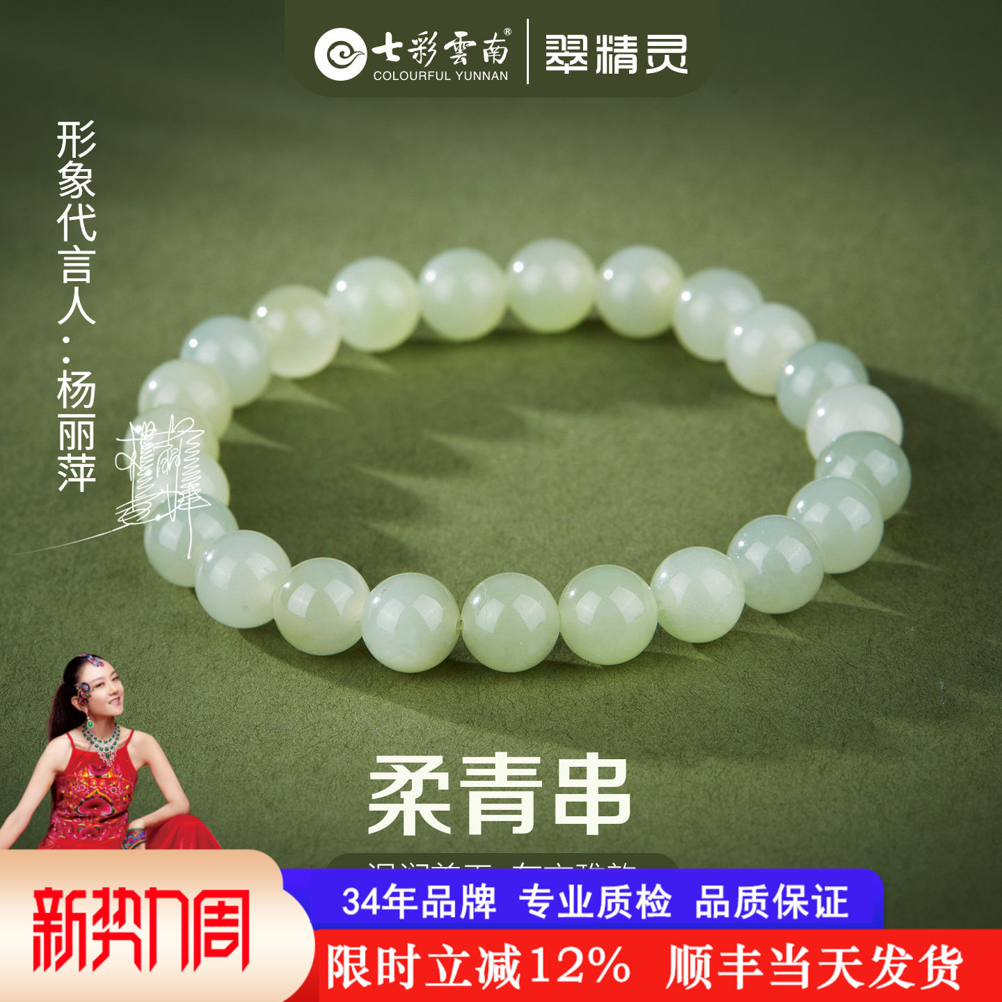 七彩云南和田玉手串青蓝色圆珠手链串珠子手饰简约饰品情人节礼物