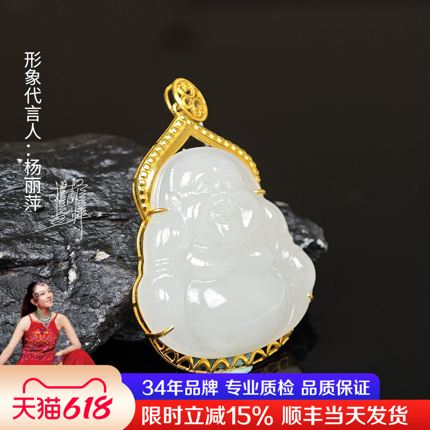 【孤品】七彩云南18K金和田玉佛公吊坠镶金镂空弥勒笑佛项链礼物