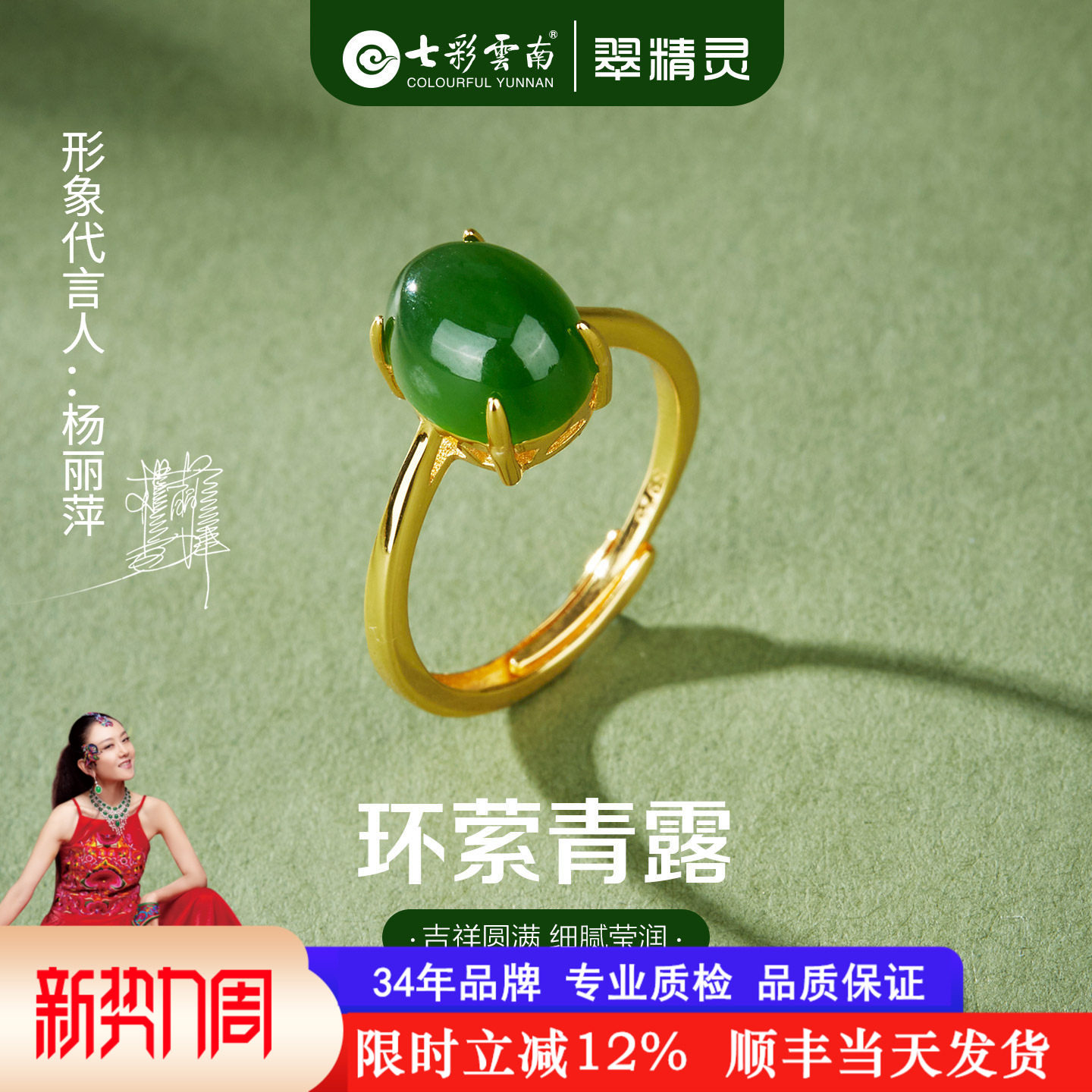 七彩云南和田玉戒指玉石指环天然宝石蛋面开口纯银玉戒送妈妈礼物