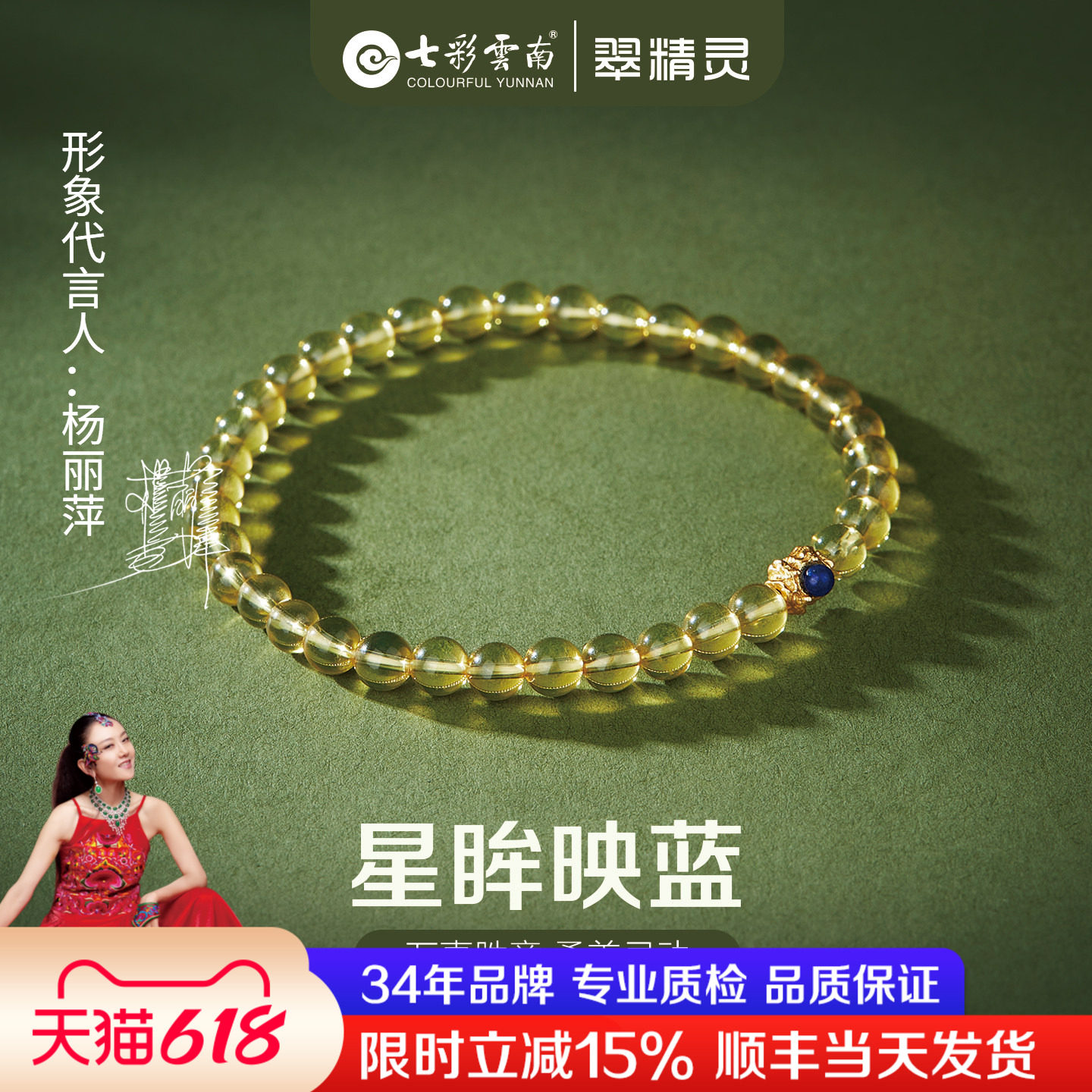 七彩云南蓝珀手链天然琥珀净水手串女玉石手把件男文玩串珠手环
