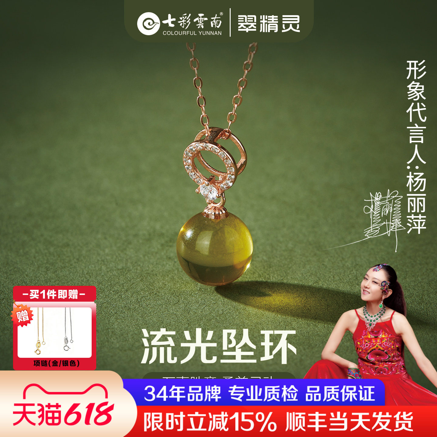 七彩云南净水蓝珀吊坠天然琥珀项链纯银挂件轻奢高级感送生日礼物