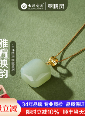 和田玉项链小方糖吊坠小无事牌