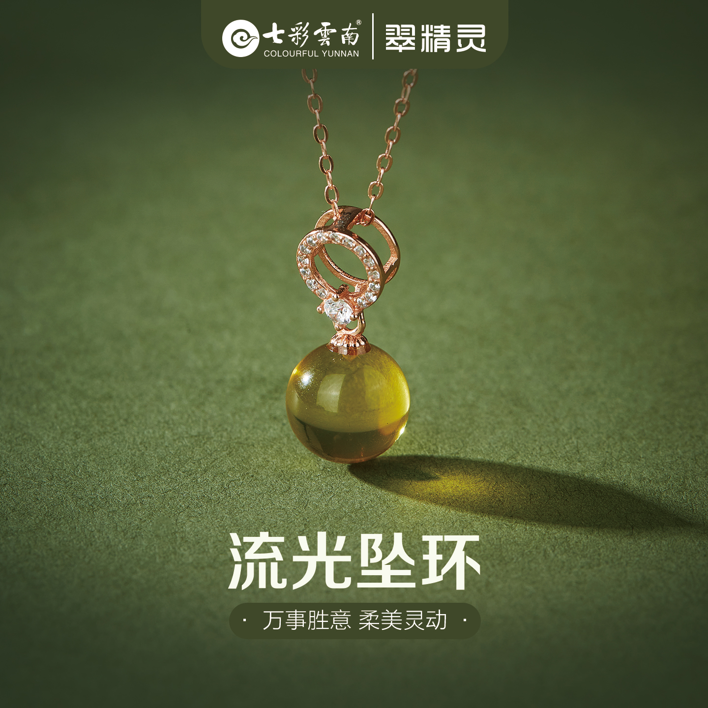 七彩云南净水蓝珀吊坠天然琥珀