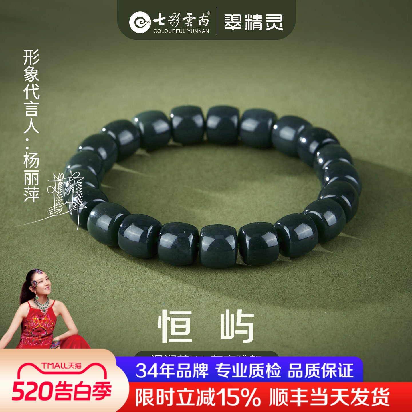 七彩云南和田玉手串天然青玉手链青黑玉珠串玉石手把件生日礼物