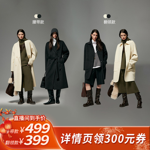 【所有姐姐的衣橱直播间】MinutePlus羊毛翻领大衣MP58WC02&09