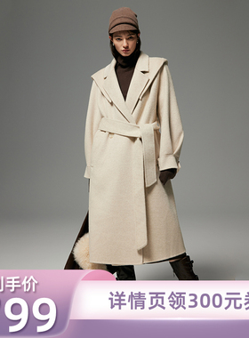 【所有姐姐的衣橱直播间】MinutePlus 可拆卸两件套大衣MP58WC06