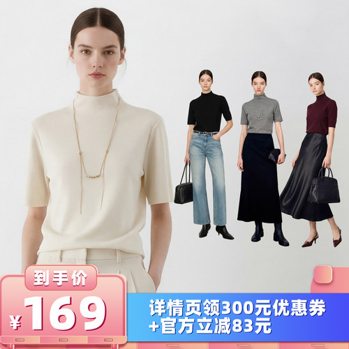 【所有女生的衣橱直播间】MinutePlus全羊毛打底衫/直筒牛仔裤