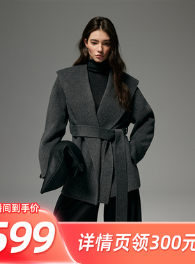 【所有姐姐的衣橱直播间】MinutePlus 100%羊毛短款大衣MP58WC13