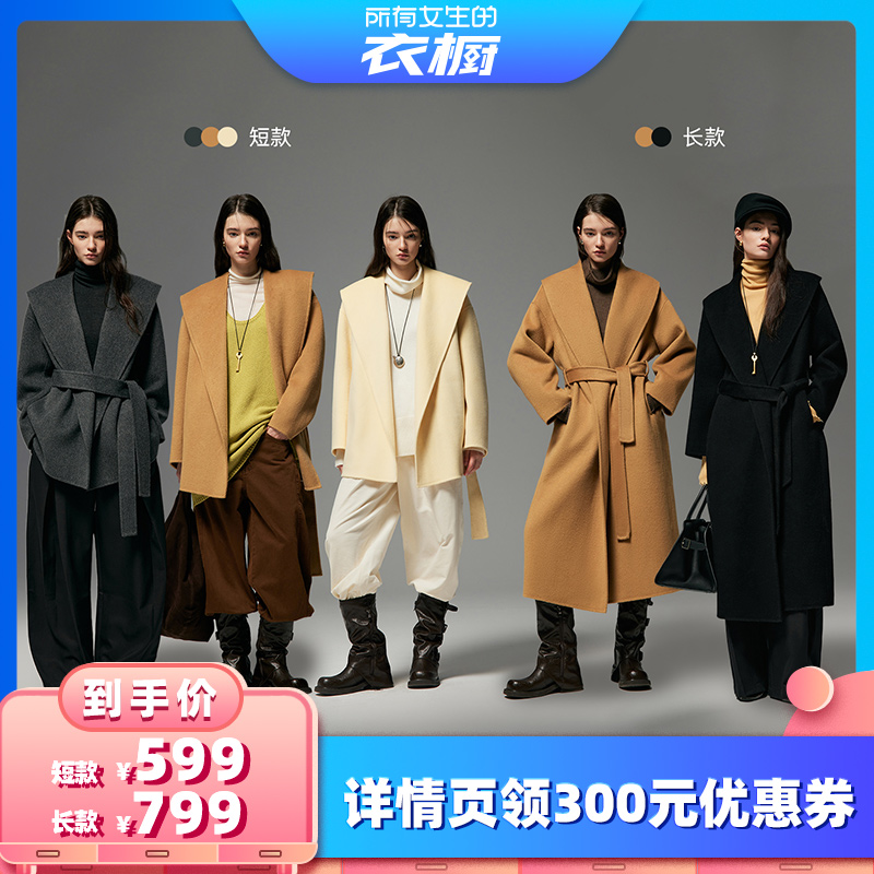 100%羊毛大翻领浴袍式毛呢大衣