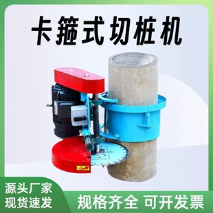 电线杆切割机 抱箍切桩机 建设工地桩头切断机