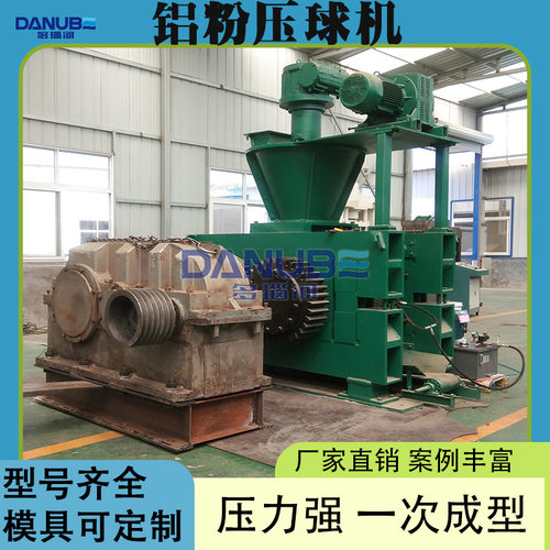 铝粉压球机 强力磷铜粉有色金属粉末成型机 白云石铁矿粉压球设备