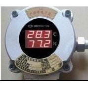 防爆型温湿度记录仪ExdⅡBT5、ExdⅡCT5数据上传 手机查看温湿度