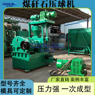煤矸石压球机 高压电石渣粉煤灰硅铁粉成型机 强力废铁渣压球设备