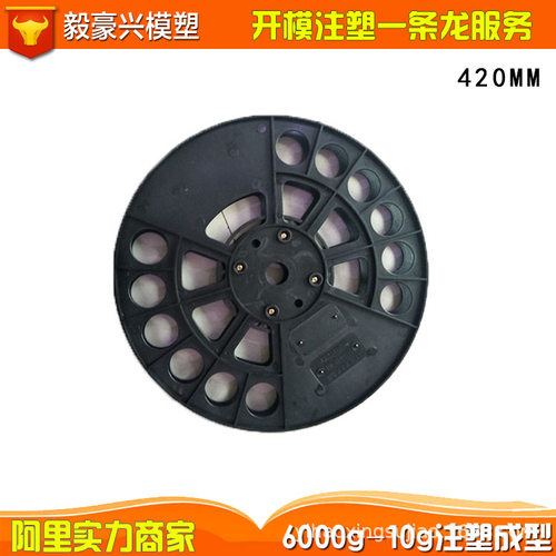 厂家 LED支架收料盘 端子胶盘 防水防滑可定制LOGO